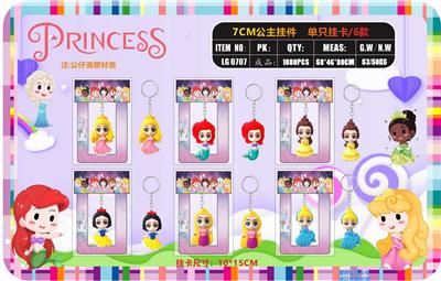 Otherdoll - OBL10175616