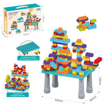 DIY颗粒积木桌套装88PCS/彩虹色系 - OBL10175770