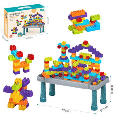颗粒积木游戏桌套装88PCS/彩虹色系 - OBL10175777