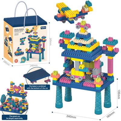 DIY颗粒积木桌套装520PCS/莫兰迪色系 - OBL10175782