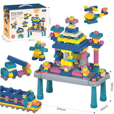 积木游戏桌套装268PCS/莫兰迪色系 - OBL10175785