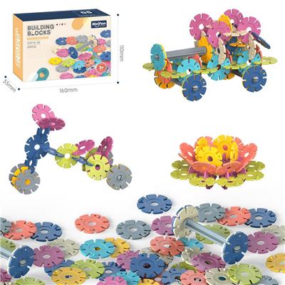 DIY拼装雪花积木50PCS    /大号厚款4.0/莫兰迪色系 - OBL10175862