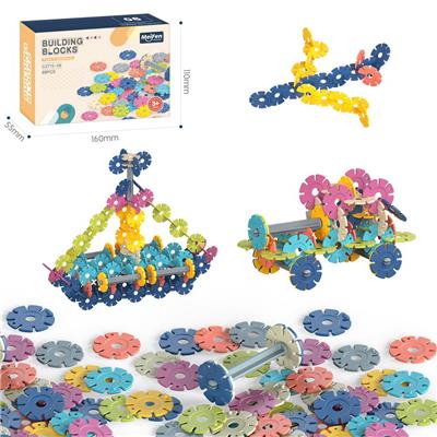 DIY拼装雪花积木88PCS    /中号厚款3.0/莫兰迪色系 - OBL10175863