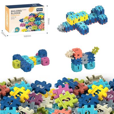 DIY拼装方块积木60PCS    /中号3.6/莫兰迪色系 - OBL10175866