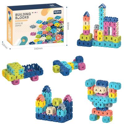 DIY拼装方块积木200PCS/小号3.0/莫兰迪色系 - OBL10175875