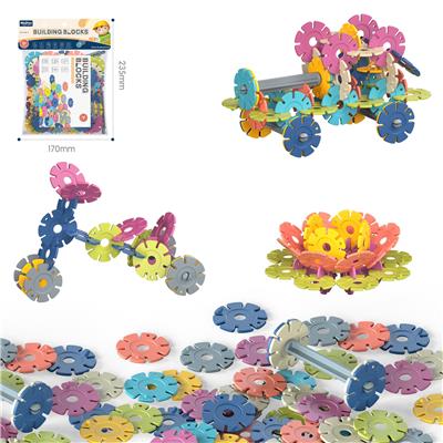 DIY拼装雪花积木50PCS    /大号厚款4.0/莫兰迪色系 - OBL10175892