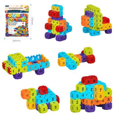 DIY拼装方块积木120PCS    /中号3.6/彩虹色系 - OBL10175926