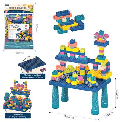 DIY颗粒积木桌套装88PCS/莫兰迪色系 - OBL10175953