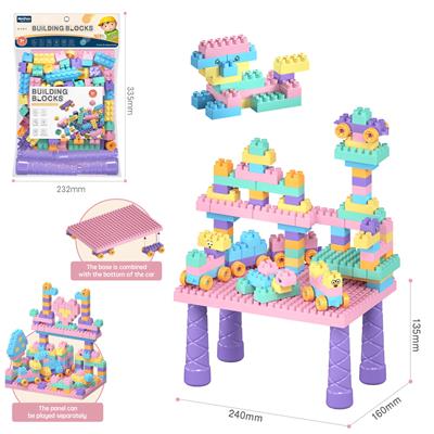 DIY颗粒积木桌套装88PCS/马卡龙色系 - OBL10175954