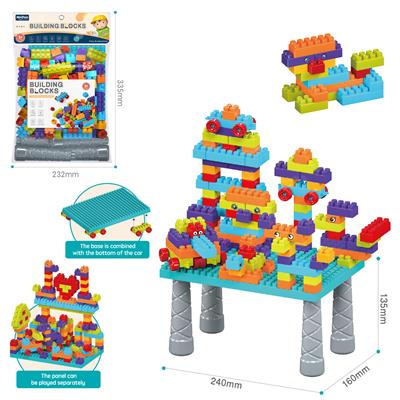 DIY颗粒积木桌套装88PCS/彩虹色系 - OBL10175955