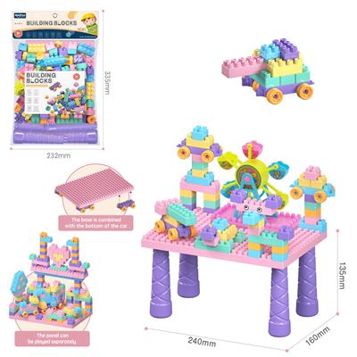 DIY摩天轮积木桌套装40PCS/马卡龙色系 - OBL10175956