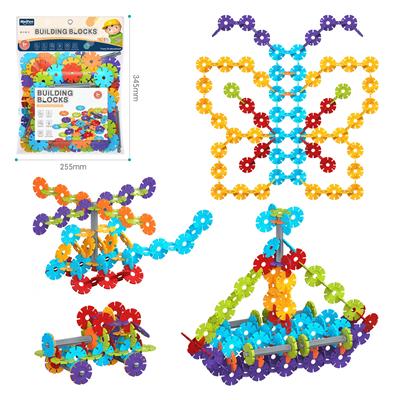 DIY拼装雪花片260PCS/大号厚款4.0/彩虹色系 - OBL10175969