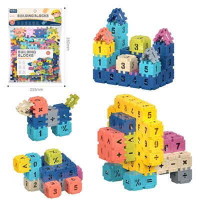DIY拼装方块积木240PCS /大号4.0/莫兰迪色系 - OBL10175980