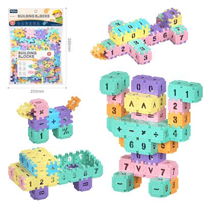 DIY拼装方块积木240PCS /大号4.0/马卡龙色系 - OBL10175981