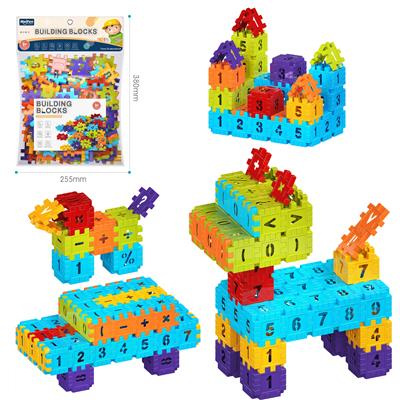 DIY拼装方块积木240PCS /大号4.0/彩虹色系 - OBL10175982