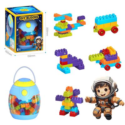 太空舱收纳罐+颗粒积木130PCS/彩虹色系 - OBL10175985