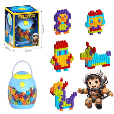 太空舱收纳罐+子弹积木220PCS/彩虹色系 - OBL10175986