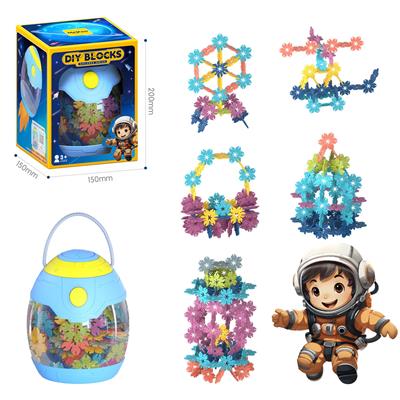 太空舱收纳罐+4.4树叶雪花片200PCS/莫兰迪色系 - OBL10175988