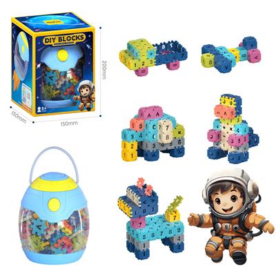 太空舱收纳罐+3.6方块积木150PCS/莫兰迪色系 - OBL10175999