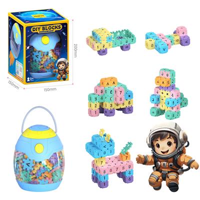 太空舱收纳罐+3.6方块积木150PCS/马卡龙色系 - OBL10176000