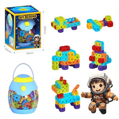 太空舱收纳罐+3.6方块积木150PCS/彩虹色系 - OBL10176001