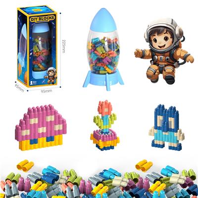 火箭收纳罐+子弹积木100PCS/莫兰迪色系 - OBL10176008