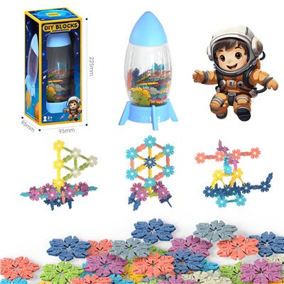 火箭收纳罐+树叶雪花片50PCS/莫兰迪色系 - OBL10176011