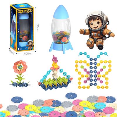 火箭收纳罐+3.0数字雪花片150PCS/莫兰迪色系 - OBL10176017