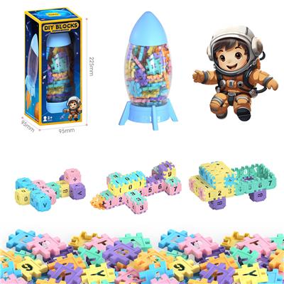 火箭收纳罐+3.6方块积木70PCS/马卡龙色系 - OBL10176023