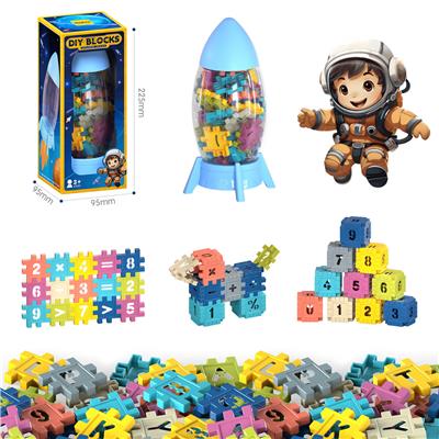 火箭收纳罐+4.0方块积木50PCS/莫兰迪色系 - OBL10176025