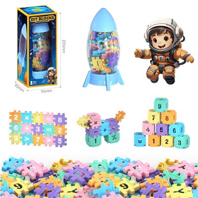 火箭收纳罐+4.0方块积木50PCS/马卡龙色系 - OBL10176026