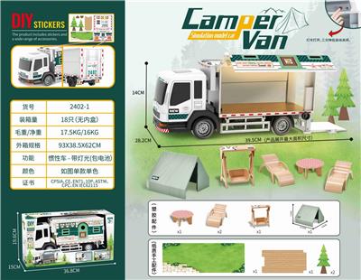 Inertia series - OBL10176033