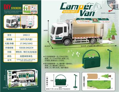 Inertia series - OBL10176035