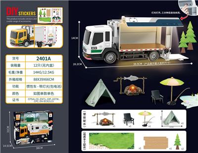 Inertia series - OBL10176044