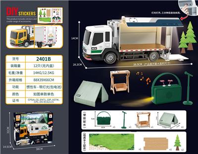 Inertia series - OBL10176045