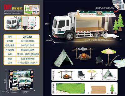 Inertia series - OBL10176046