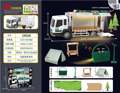Inertia series - OBL10176047
