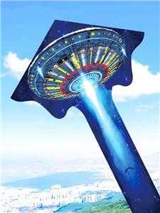 Windmill / kite - OBL10176395