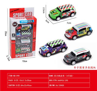 Die-cast toys - OBL10176454