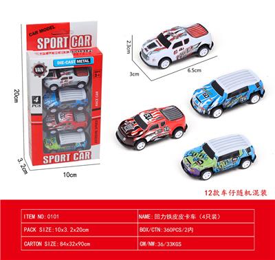 Die-cast toys - OBL10176457