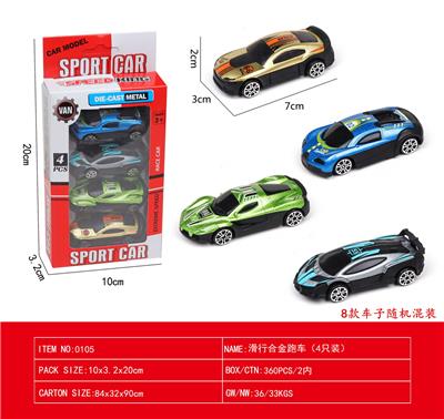 Die-cast toys - OBL10176461