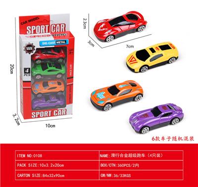 Die-cast toys - OBL10176464