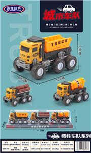 Inertia series - OBL10176580