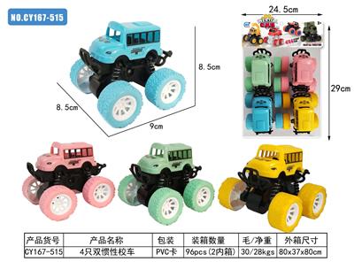 Inertia series - OBL10176582