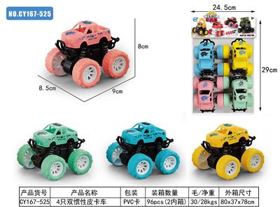 Inertia series - OBL10176583