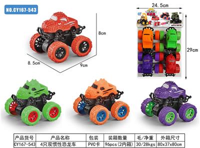 Inertia series - OBL10176585