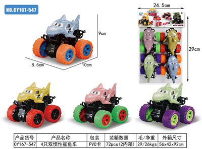 Inertia series - OBL10176587