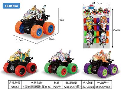 Inertia series - OBL10176588