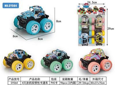 Inertia series - OBL10176589