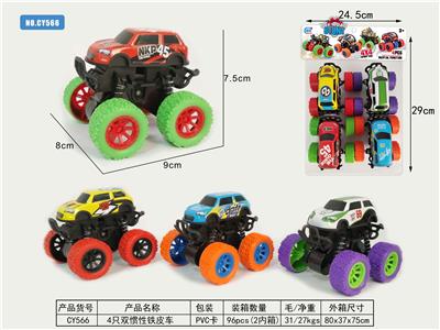 Inertia series - OBL10176591